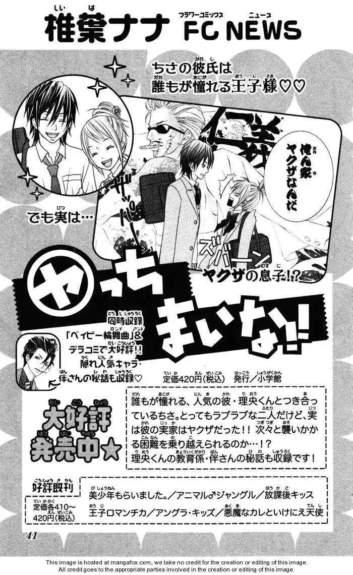 Gokujou Twins Chapter 2 41